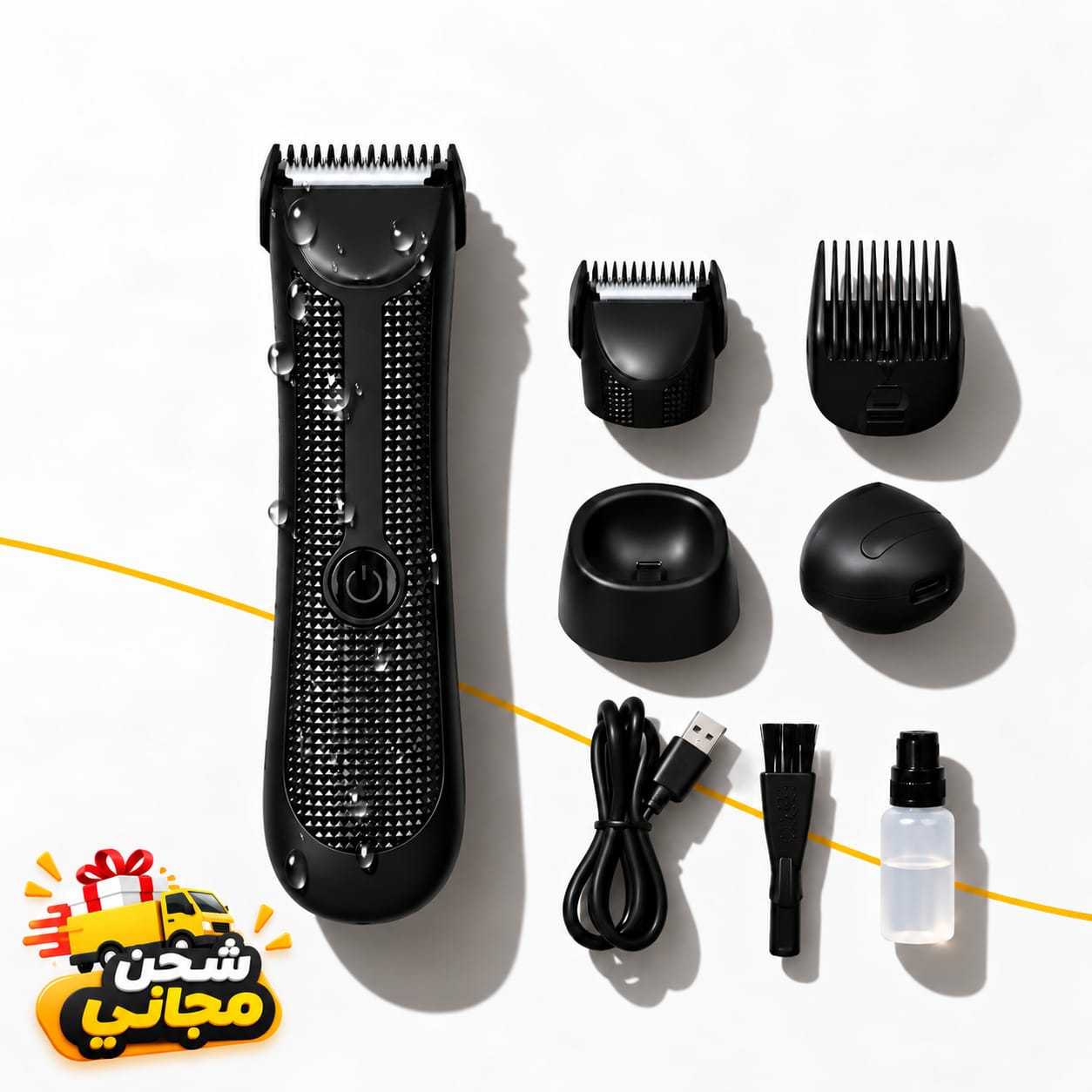 ماكينة الحلاقة الآمنة! ✂️  🛡️