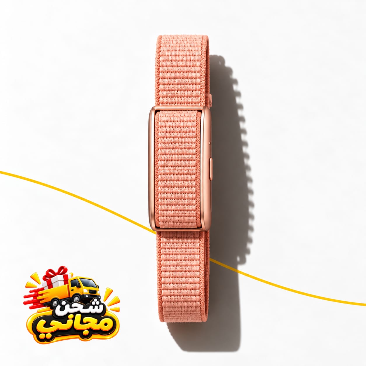 السوار الرياضي الأقوى بلون الروز ✨